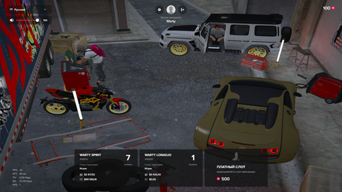 Grand Theft Auto V Screenshot 2026.04.16 16.02.29.09.2