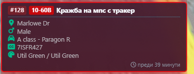 FiveM GTAProcess f3rGaC1528.png