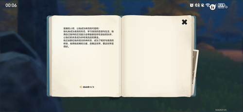 Screenshot 20260417 000653 com.tencent.nrc.jpg