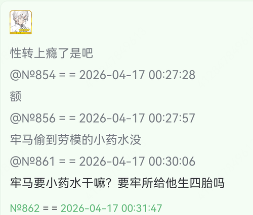 Screenshot 20260417 003222 com.mmbox.xbrowser.pro.png