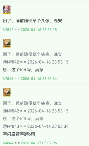 Screenshot 20260417 000235 com.mmbox.xbrowser.pro.png