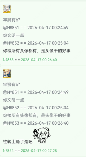 Screenshot 20260417 002853 com.mmbox.xbrowser.pro.png