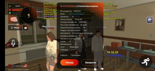 Screenshot 2026 04 14 19 18 27 375 com.launcher.brgame.jpg