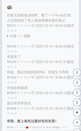 IMG 20260416 222638.jpg