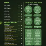 menu6.webp