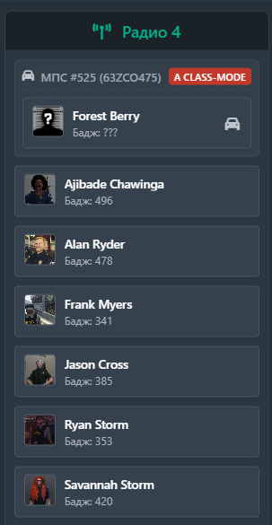 FiveM GTAProcess 1u7ounNP17.png