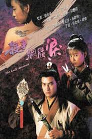 kiem The Lady Assassin (1991).jpg