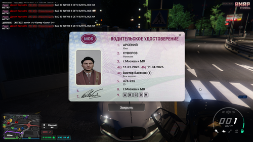 Grand Theft Auto V Screenshot 2026.04.17 01.24.40.14.png