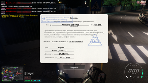 Grand Theft Auto V Screenshot 2026.04.17 01.25.10.56.png