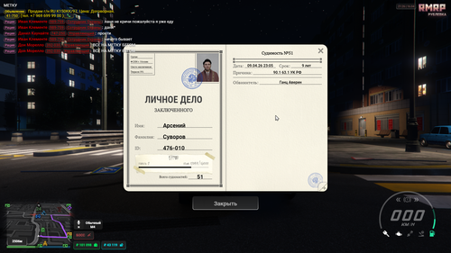 Grand Theft Auto V Screenshot 2026.04.17 01.26.04.32.png