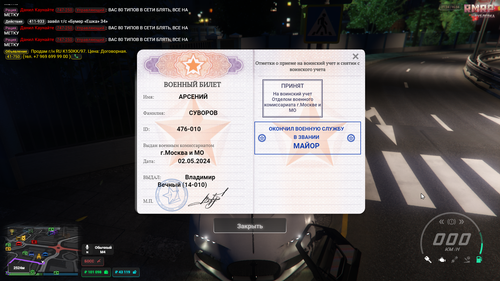 Grand Theft Auto V Screenshot 2026.04.17 01.25.00.62.png
