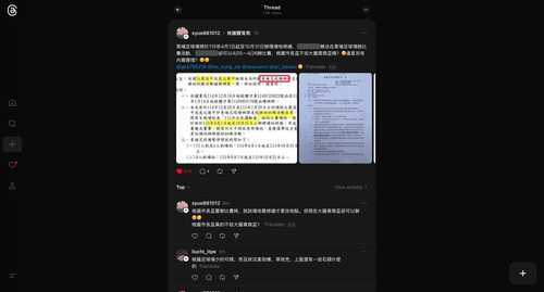 ScreenShot Tool 20260416223550.png