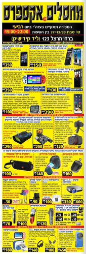 9788beb4bb40.jpg