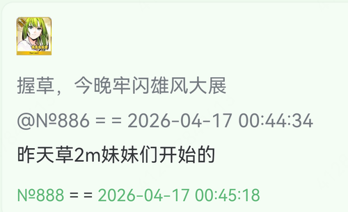 Screenshot 20260417 004650 com.mmbox.xbrowser.pro.png