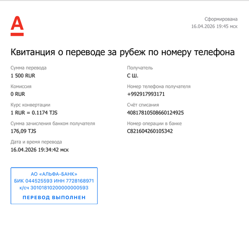 изображение.png