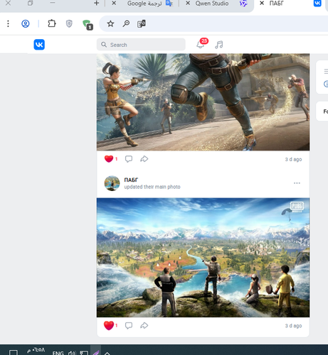 Screenshot 6.png