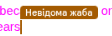 russian demi.png
