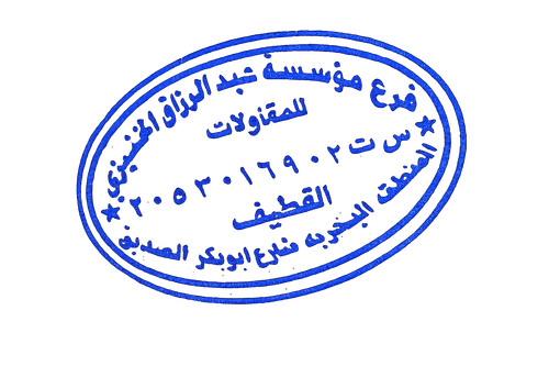 4C498B79 654F 470F 9192 1DC3C2355DAA.png