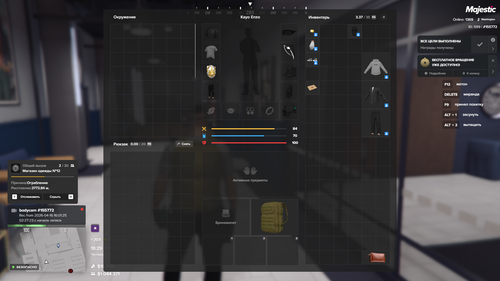 Grand Theft Auto V Screenshot 2026.04.16 18.29.46.51.png