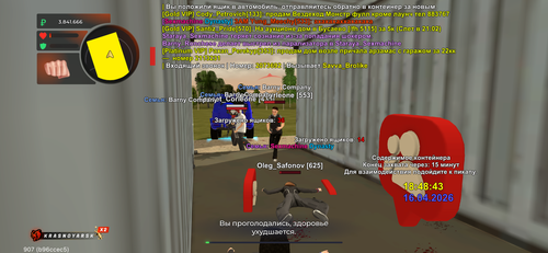 IMG 9260.png