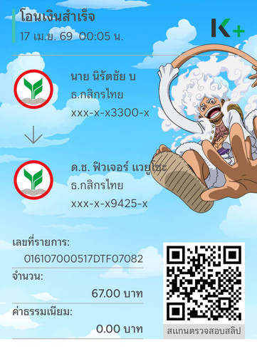 00af135f7035.jpg