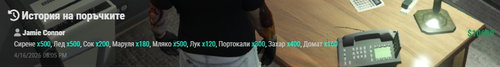 Discord YVrGXOtZQg.png