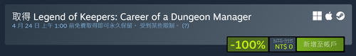 Legend of Keepers 1.png
