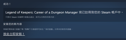 Legend of Keepers 2.png