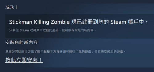 Stickman Killing Zombie 2.png