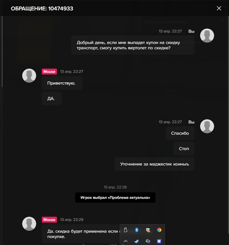 Screenshot 8.png