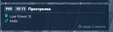 FiveM GTAProcess U2jPiyzoEx.png