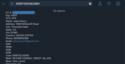 Снимок экрана 2026 04 16 в 10.57.52 AM.png