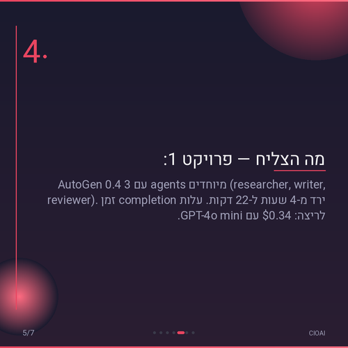 8284a76ffe4c.png