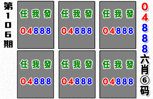 哪吒090期做图.gif