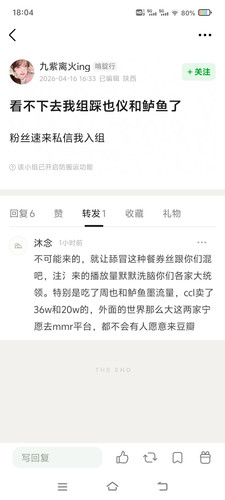 Screenshot 20260416 180436.jpg