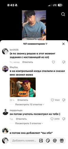 IMG 8832.png
