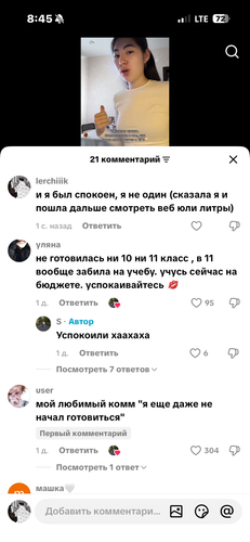 IMG 8835.png