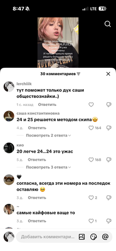IMG 8839.png