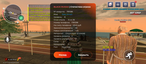 Screenshot 20260416 205429.jpg