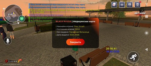 Screenshot 20260416 205643.jpg