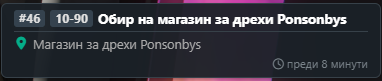FiveM GTAProcess HCKWhJf4yK.png