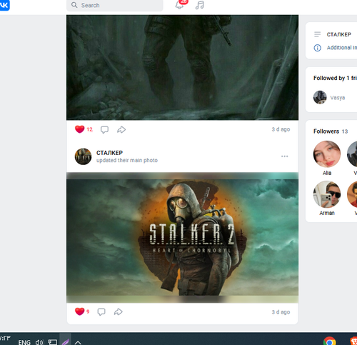 Screenshot 10.png