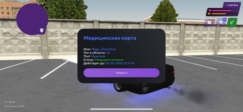 1000000349.jpg