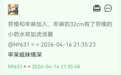 Screenshot 20260416 215419 com.mmbox.xbrowser.pro.png