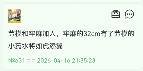 Screenshot 20260416 215347 com.mmbox.xbrowser.pro.png
