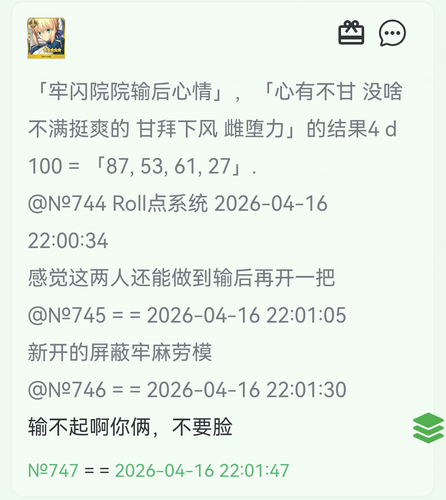 Screenshot 20260416 220250 com.mmbox.xbrowser.pro.png