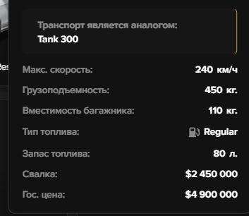 Скриншот 03 04 2026 190630.jpg