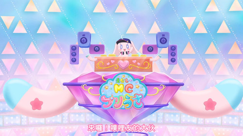 [FLsnow.feat.PO][Onegai Aipri][1080P][01].mkv snapshot 15.35 [2026 04 06 00.42.20].jpg