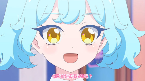 [FLsnow.feat.PO][Onegai Aipri][1080P][01].mkv snapshot 05.15 [2026 04 06 00.30.32].jpg