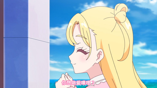 [FLsnow.feat.PO][Onegai Aipri][1080P][01].mkv snapshot 05.04 [2026 04 06 00.30.19].jpg